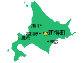 新得町地図